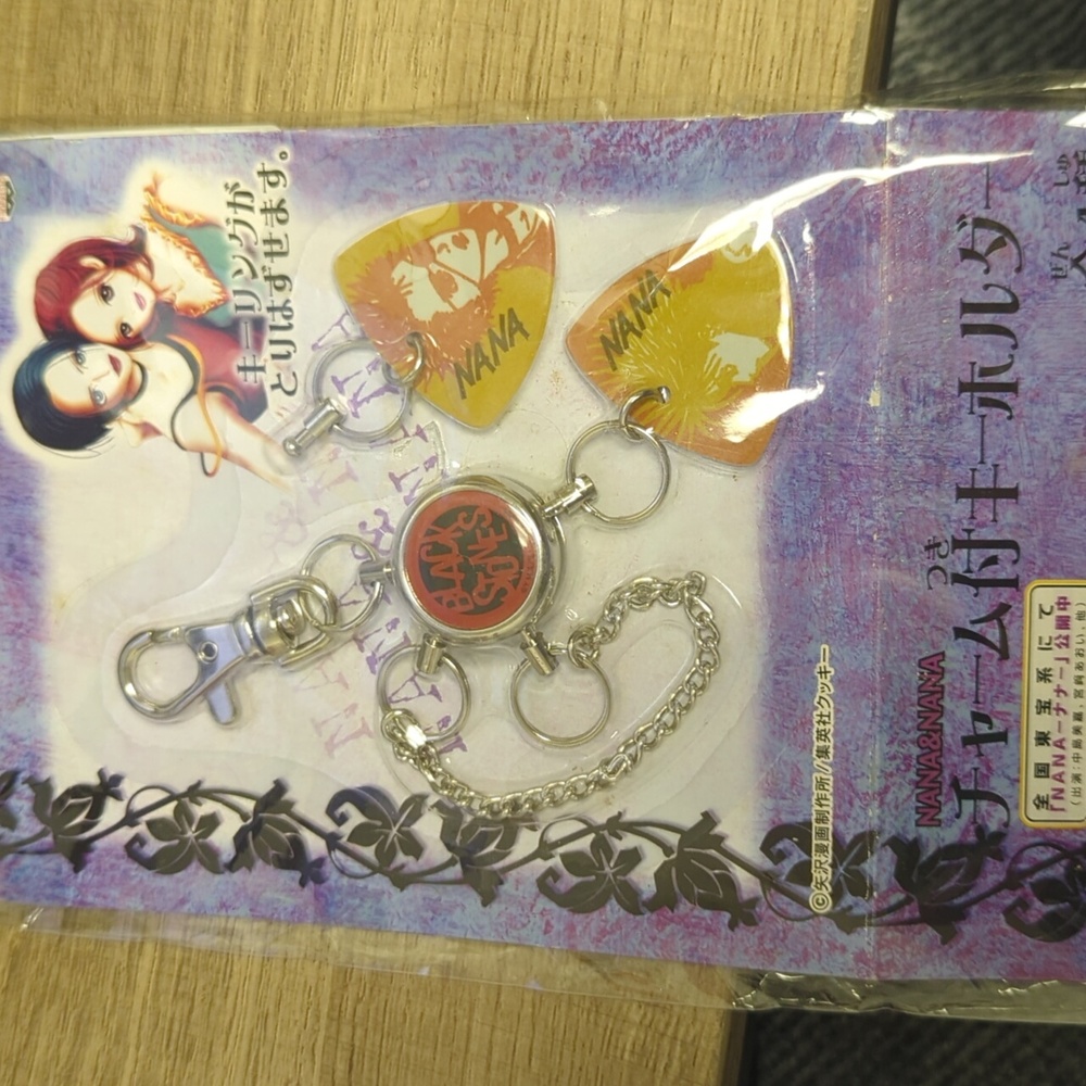 Rare Nana Keychain